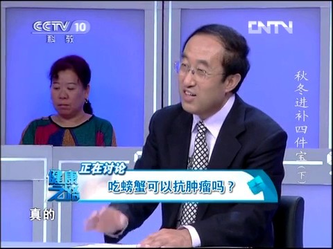 2012年10月25日CCTV-10<健康之路>栏目邀请国际医疗部病房一病区王伟钢主任医师谈：秋冬进补四件宝（下）