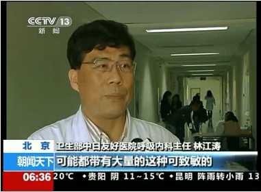 2011年5月3日CCTV新闻<朝闻天下>采访中国哮喘联盟总负责人、我院呼吸内科主任林江涛教授：世界哮喘日 宣传主题延续五年：哮喘能控制