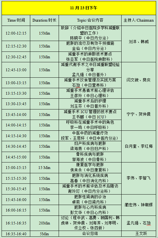 微信截图_20191121152958.png