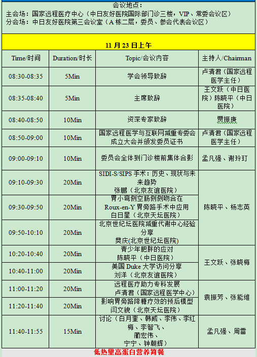 微信截图_20191121164319.png