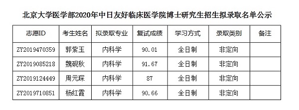 微信图片_20200610191917.jpg