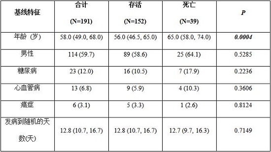 微信截图_20200902115525.jpg