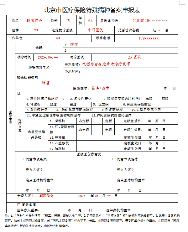 微信图片_20210425210915.jpg