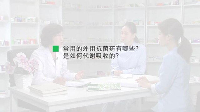 4、抗菌药是饭前吃好还是饭后吃好？ 