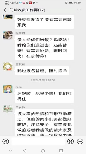 C:\Users\li\AppData\Local\Temp\WeChat Files\398c10aa25562f5a68590a8b82b5d71.png